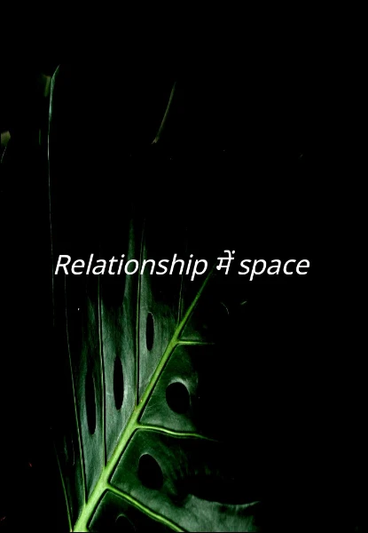 Relationship में space