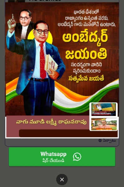 మంచిది అంటే మంచిది