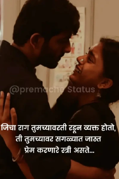 तुला कळणार नाही... ❤️🌹