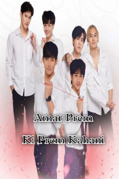 QISMAT PART 1> बिगनिंग.....।