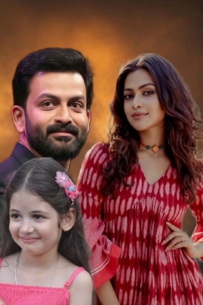 ❤️‍🔥നീ വരുവോളം❤️‍🔥_1