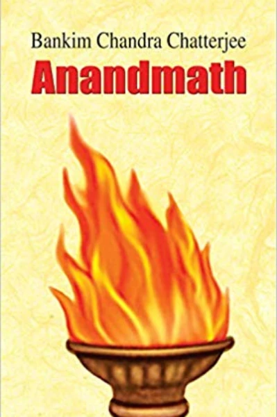 Anandamath: Bankim Chandra Chattopadhyay