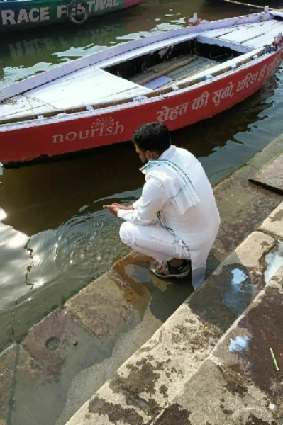 काशी एक यात्रा