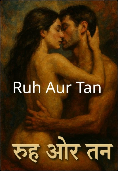 Ruh Aur Tan