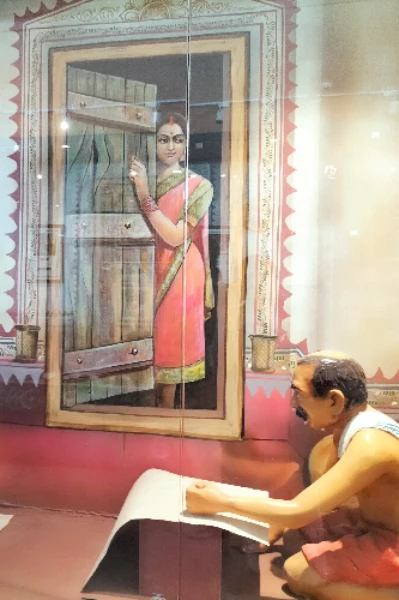 ଘର ଗୁମର