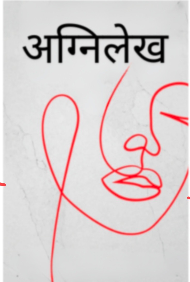 उपन्यास