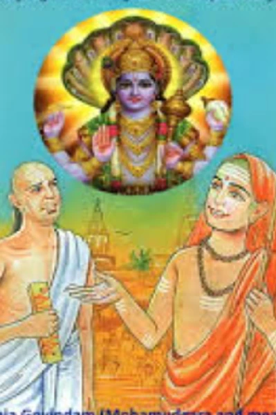 🌹🙏🏻 భజగోవిందం (స్తోత్రాలు )...  గోవిందం .1🙏🏻🌹