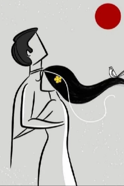 एई से भी प्यार होता है