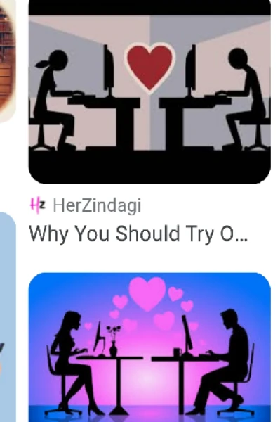 অন লাইনে ভালোবাসা এবং বন্ধুত্ব