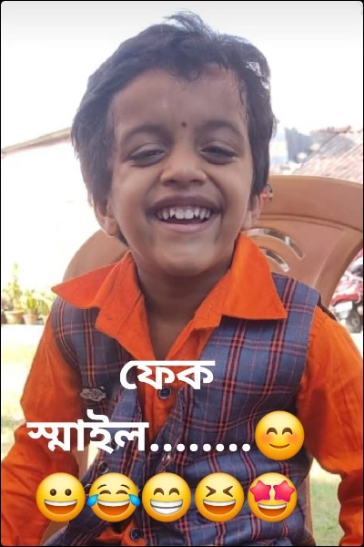 ফেক স্মাইল.......😊😀😂😁😆🤩