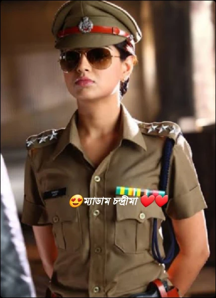 😍ম্যাডাম চন্দ্রীমা ❤❤

      🌺   পত্রিকা রায় 🥀