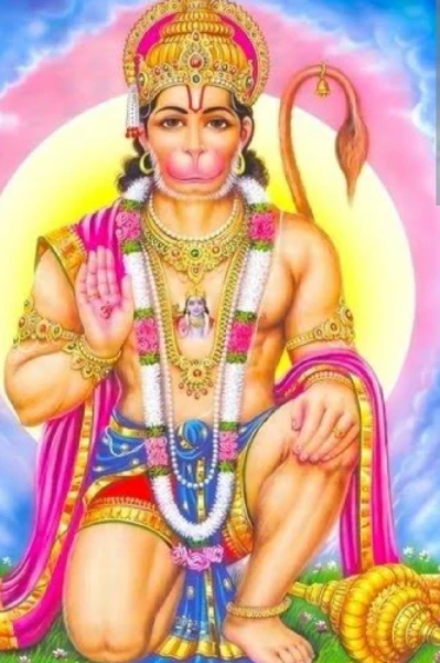 || श्री बजरंग बाण ||