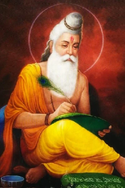 श्रुति से स्मृति तक