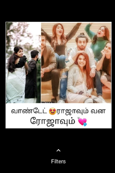 வாண்டேட்😎 ராஜாவும் வன ரோஜாவும் ❤️ (அத்தியாயம் 1)