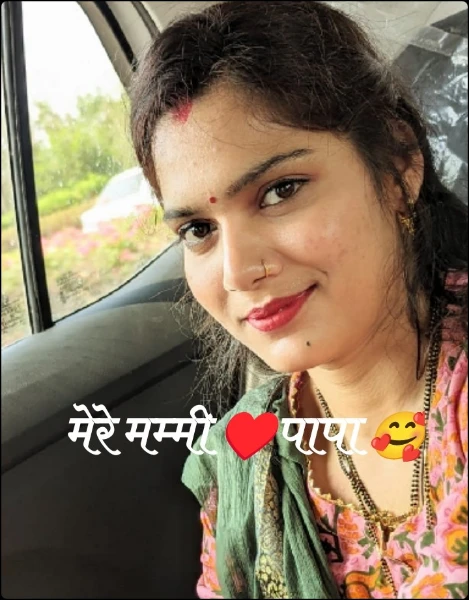 मेरे मम्मी ♥️पापा 🥰