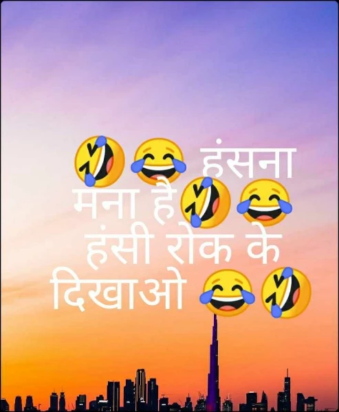 🤣😂 हंसना मना है🤣😂 हंसी रोक के दिखाओ 😂🤣