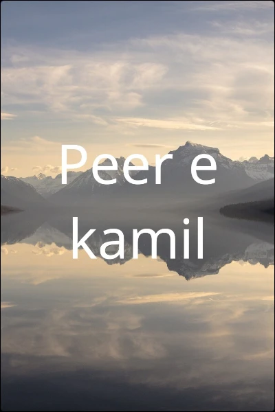 Peer e kamil
