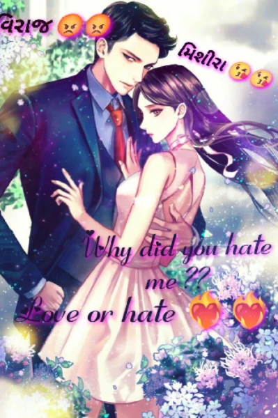 Contract marriage season 3 ( Love or Hate me)