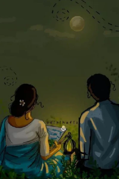 আক্ষেপ