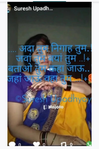 ...निर्मल मन...!+