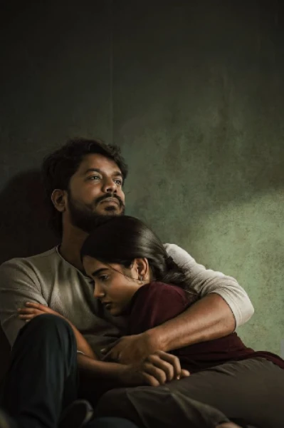 വിസ്മയം