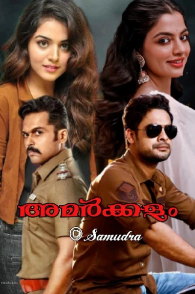 അമർക്കളം 🩸💙-THE BEGINNING...
Season-01....⚔️