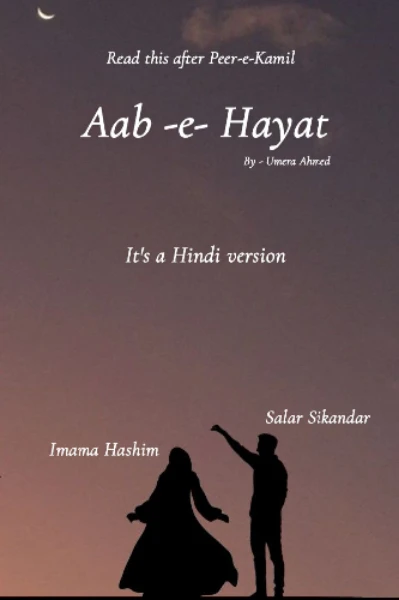 Aabe Hayat novel in Roman Urdu