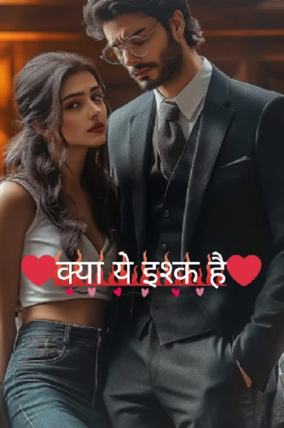 ये इश्क है...❤️‍🔥
चाहत्यांनसाठी..