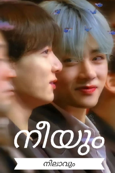 നീയും നിലാവും 🌟💖 Bl taekook