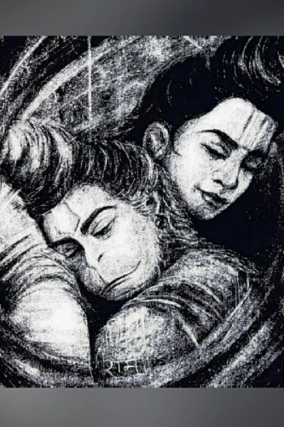 पहली मुलाकात से परमात्मा तक मिलने की यात्रा