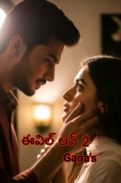 ఈవిల్ లవ్ {2} - {end}