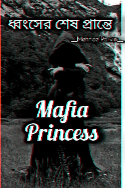 "ধ্বংসের শেষ প্রান্তে" "(Mafia Princess)"