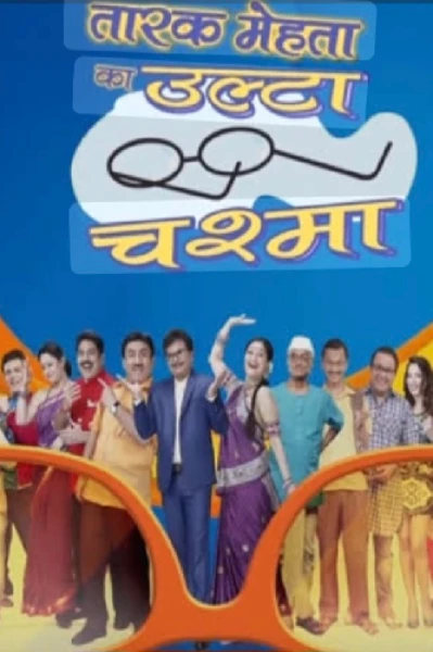 તારક ભાઈના ઊંધા ચશ્મા ભાગ - 1