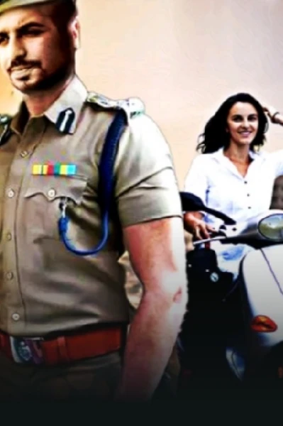 ನಿರಪರಾಧಿ  - 1