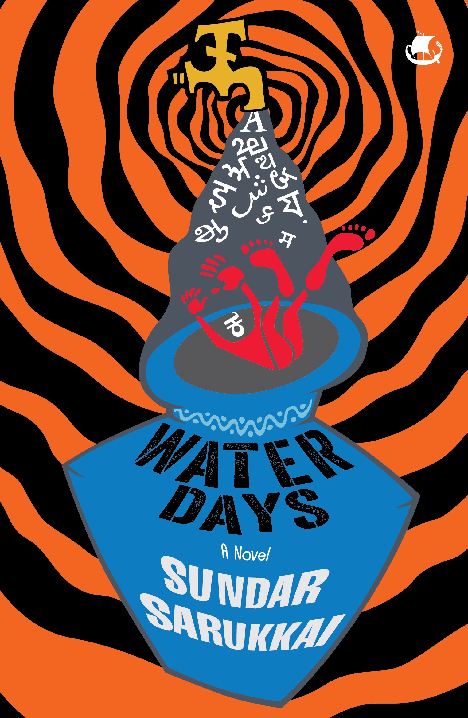 Water Days: A Novel