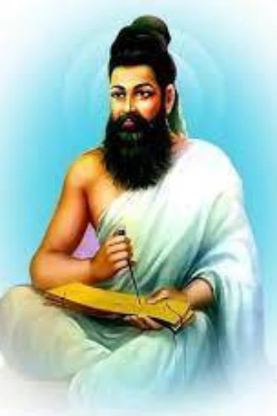 திருக்குறள் - 1330 குறளும் - விளக்கமும்