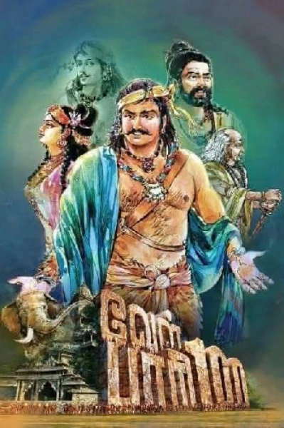 வீரயுக நாயகன் வேள்பாரி