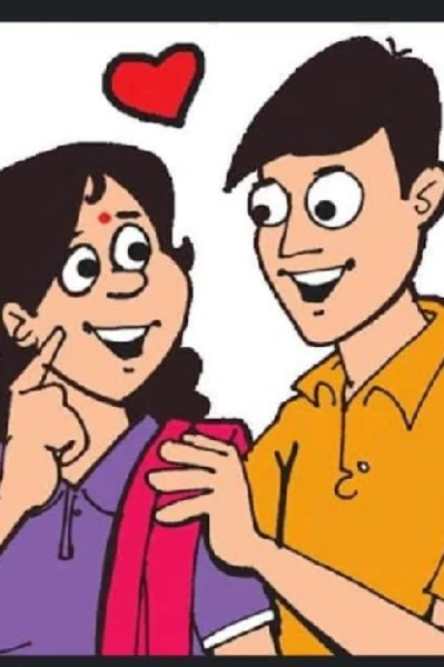 थोडीशी छुट...
