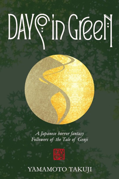 Days in Green
