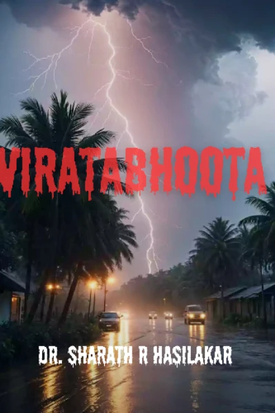 Virata Bhoota