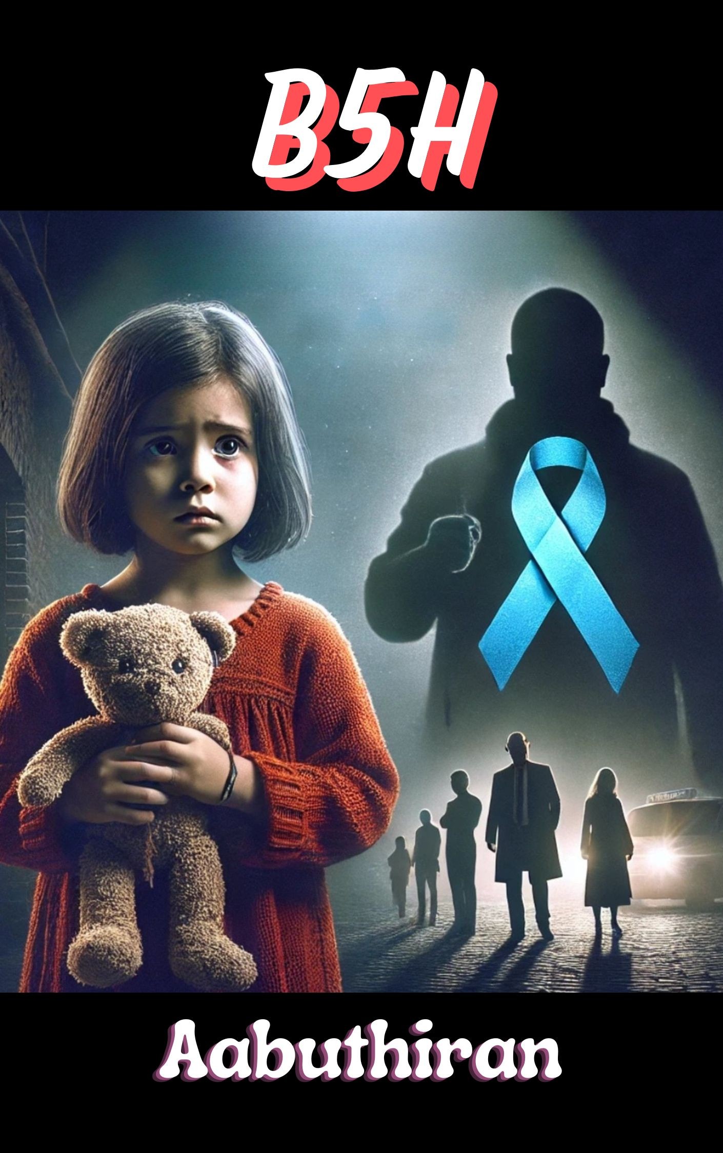 B5H – (புனர்ஜென்மம் - S3)