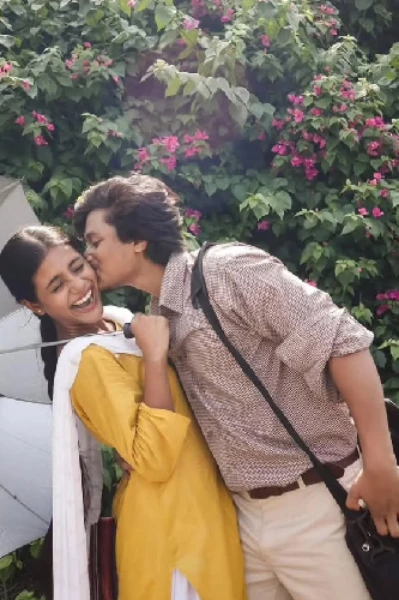 तुम हां तो कहो !