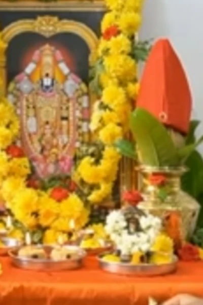 ఏడు శనివారాల వ్రతం