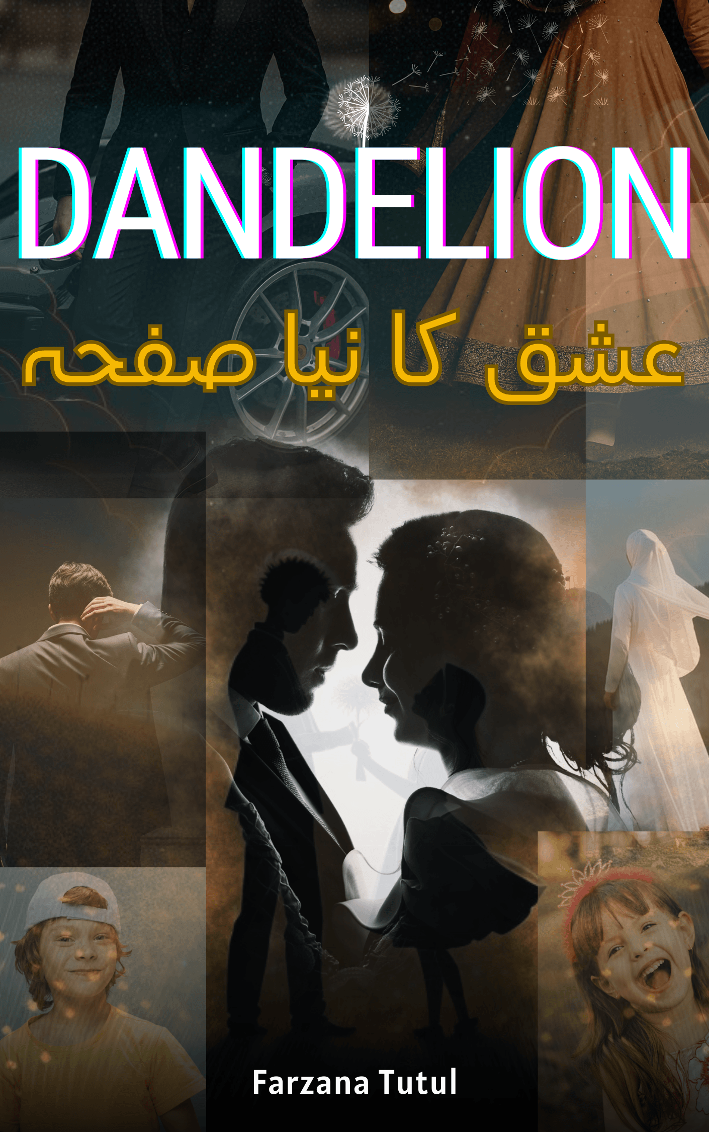Dandelion:عشق کا نیا صفحہ