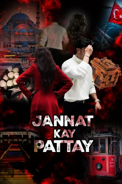 JANNAT KE PATTAY ✍️🏻 BY: NEMRAH AHMED