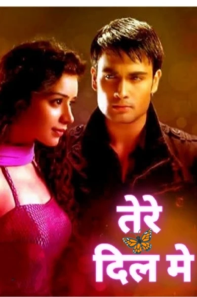 ❣️तेरे दिल में❣️-1