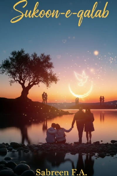 सुकून-ए-क्लब