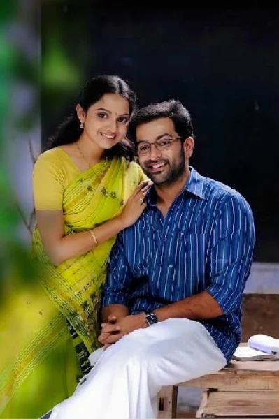 പ്രണയകാലം