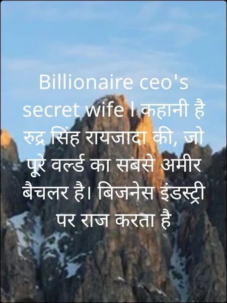 Billionaire ceo's hidden wifey l