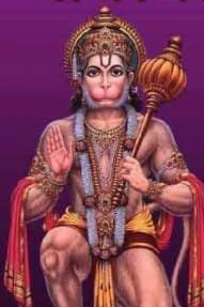 सुन्दर कांड      एक विवेचना
